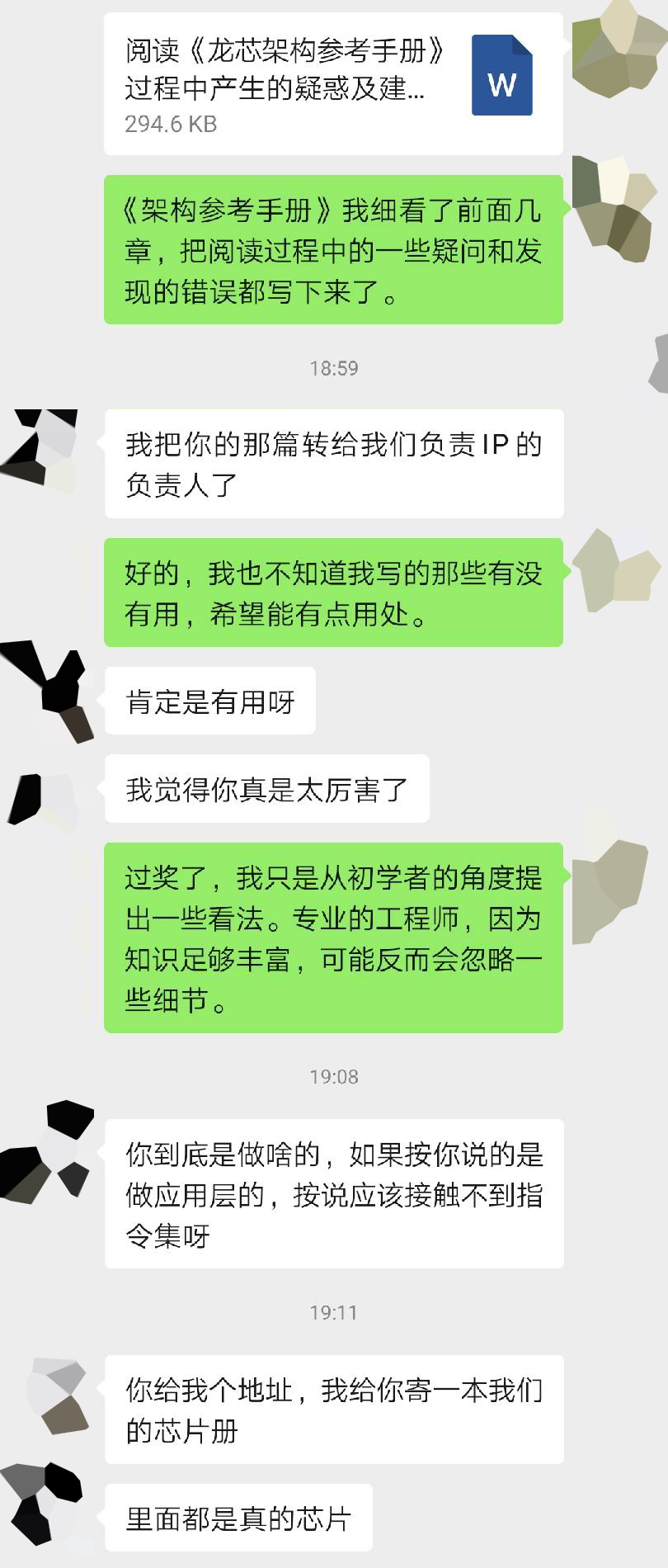 520收到了龙芯中科的土特产